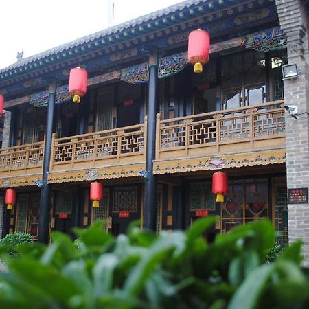 Pingyao Hong Jin Tai Fork Inn Part B 外观 照片