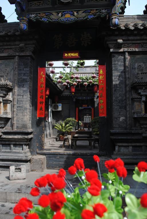 Pingyao Hong Jin Tai Fork Inn Part B 外观 照片