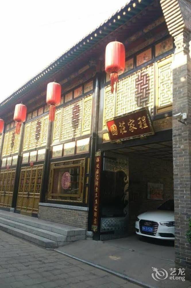 Pingyao Hong Jin Tai Fork Inn Part B 外观 照片