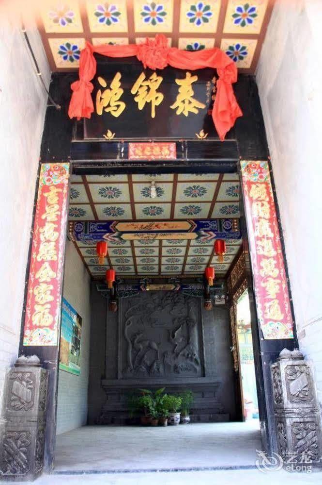 Pingyao Hong Jin Tai Fork Inn Part B 外观 照片