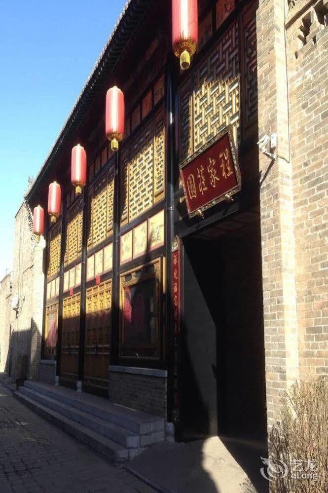 Pingyao Hong Jin Tai Fork Inn Part B 外观 照片