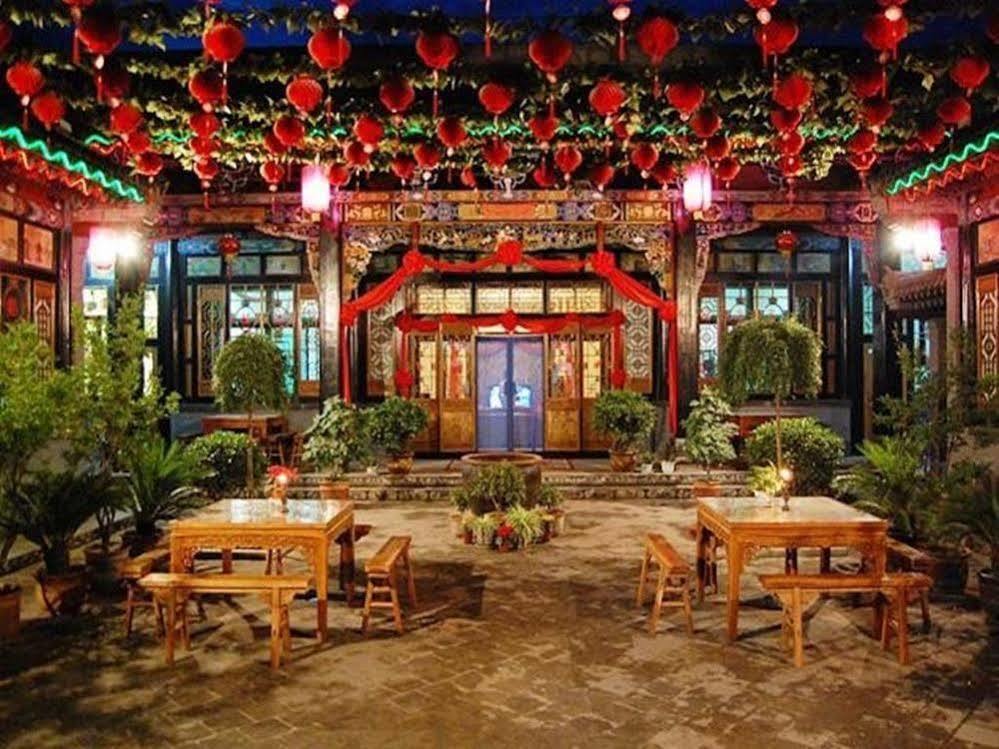 Pingyao Hong Jin Tai Fork Inn Part B 外观 照片